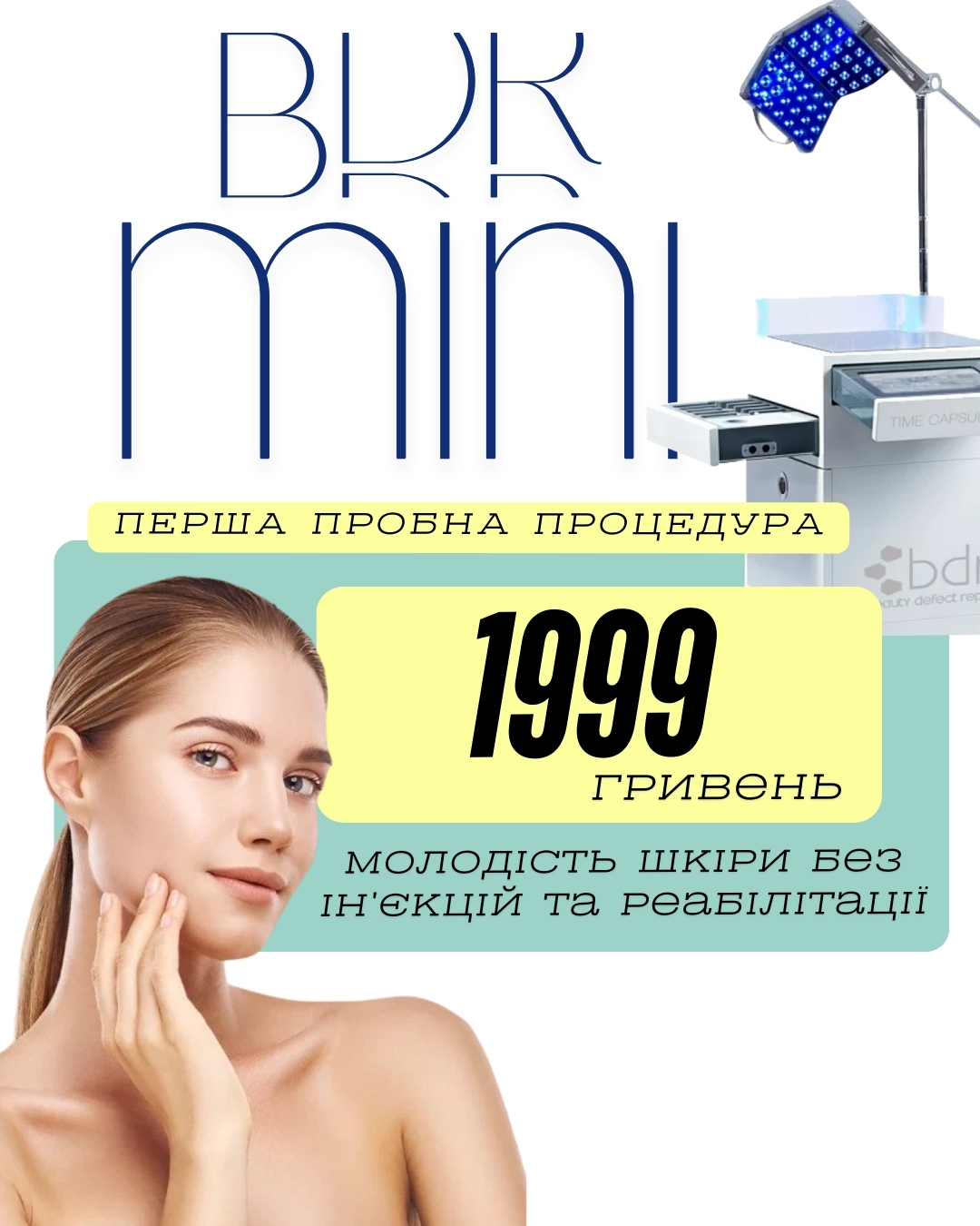 Offer1