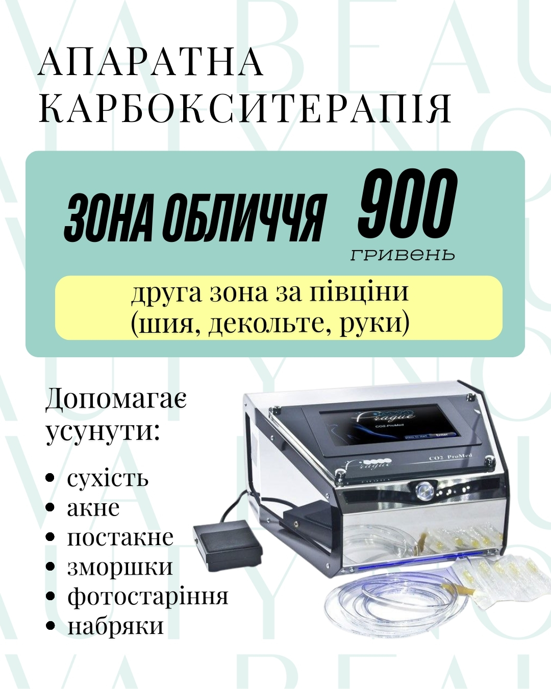 Offer3