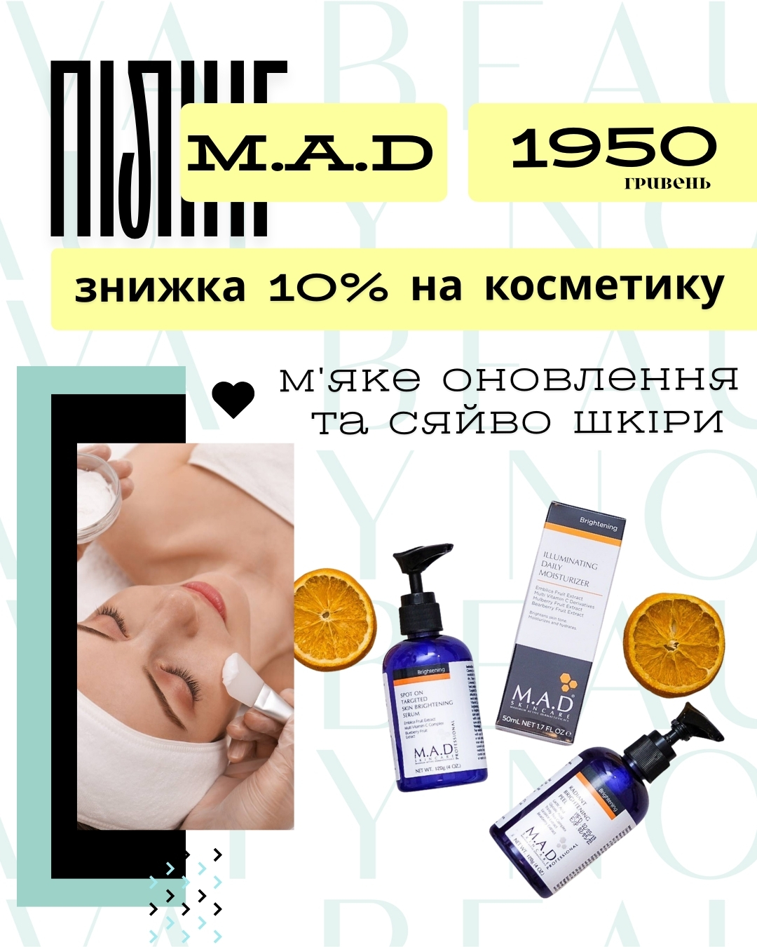 Offer5