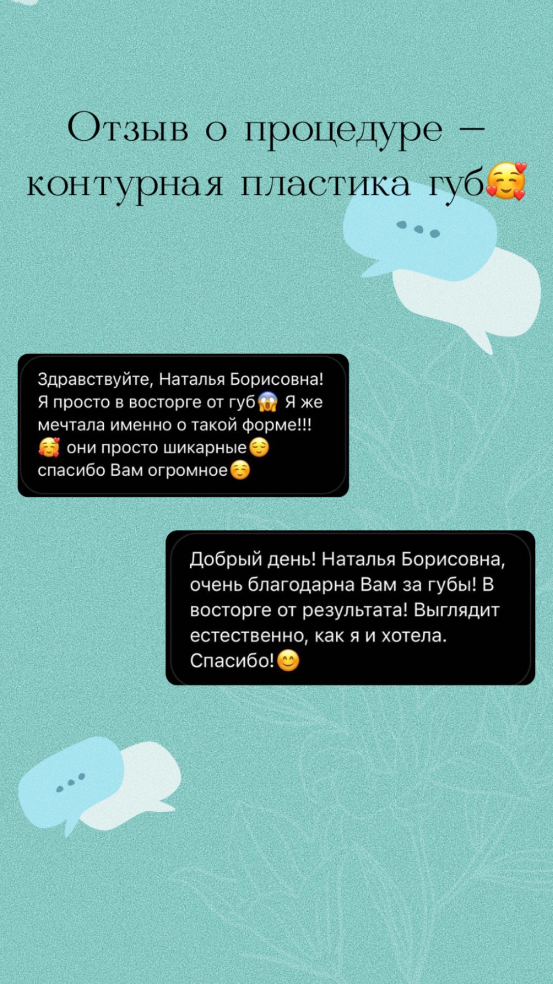 Відгуки