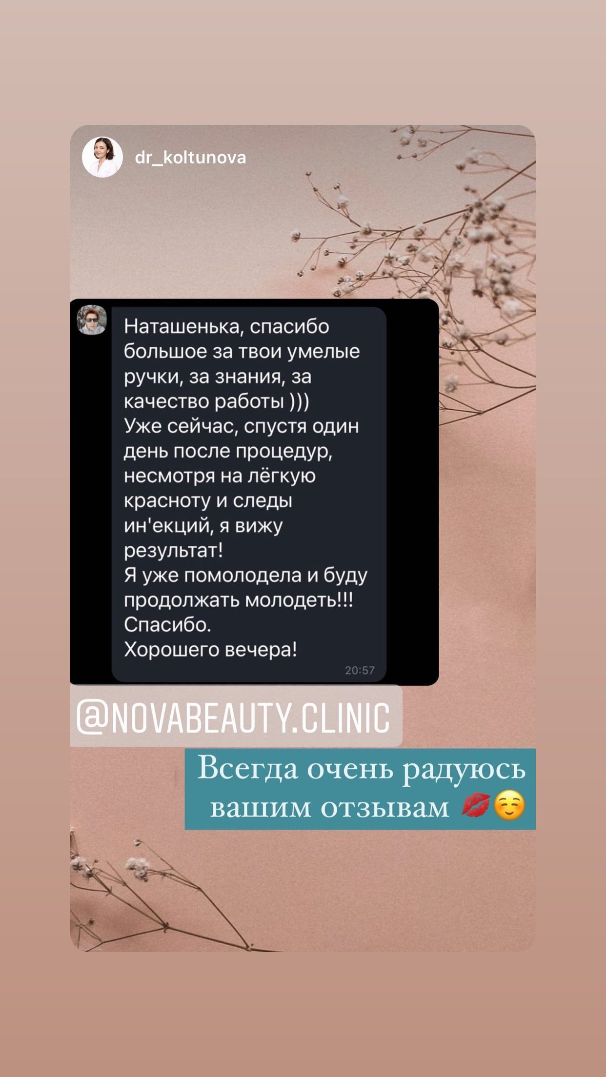 Відгуки